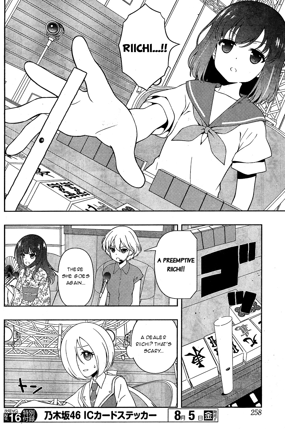 Saki Chapter 162 page 9 - Chapter 162: Foresight