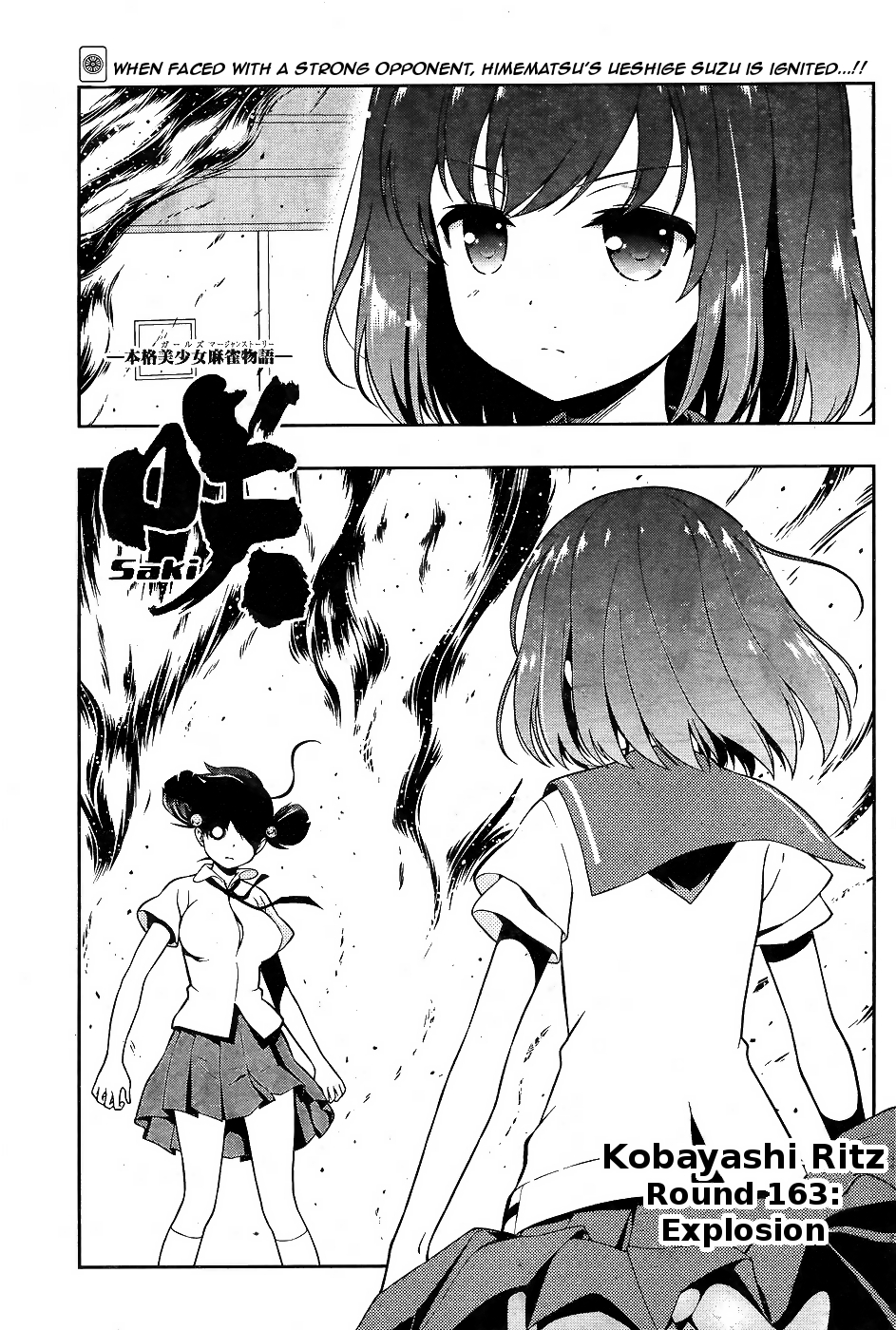 Saki Chapter 163 page 1 - Chapter 163: Explosion