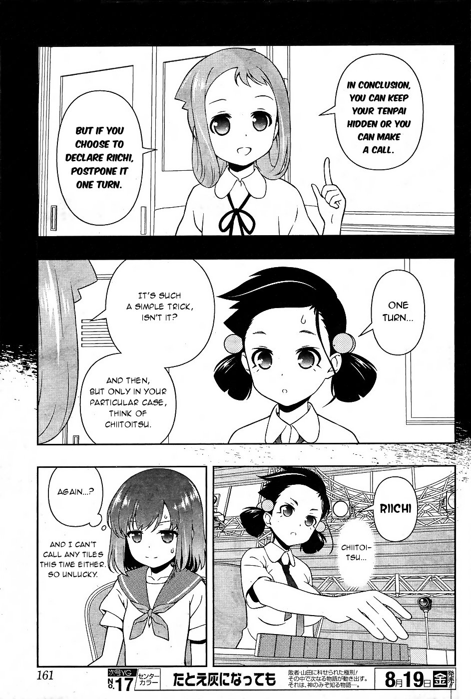 Saki Chapter 163 page 14 - Chapter 163: Explosion