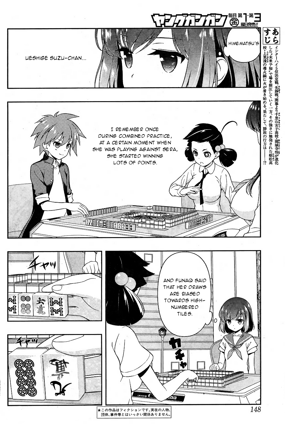 Saki Chapter 163 page 2 - Chapter 163: Explosion