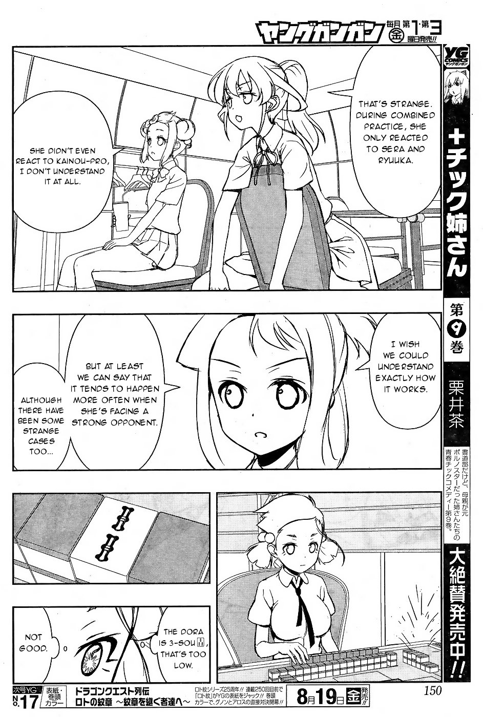 Saki Chapter 163 page 4 - Chapter 163: Explosion