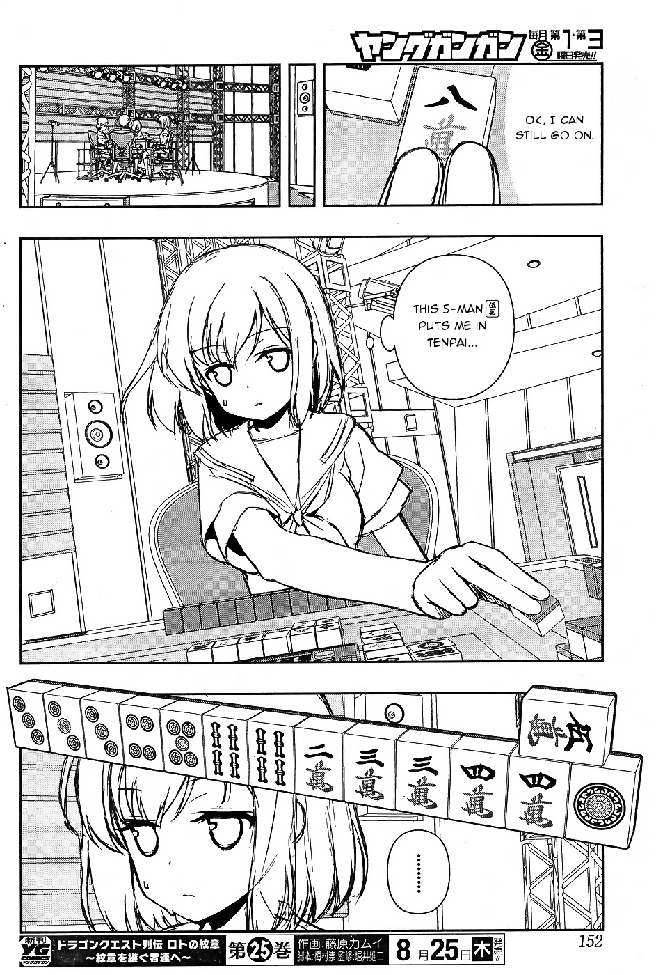 Saki Chapter 163 page 6 - Chapter 163: Explosion
