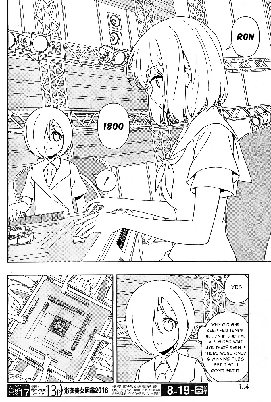 Saki Chapter 163 page 8 - Chapter 163: Explosion