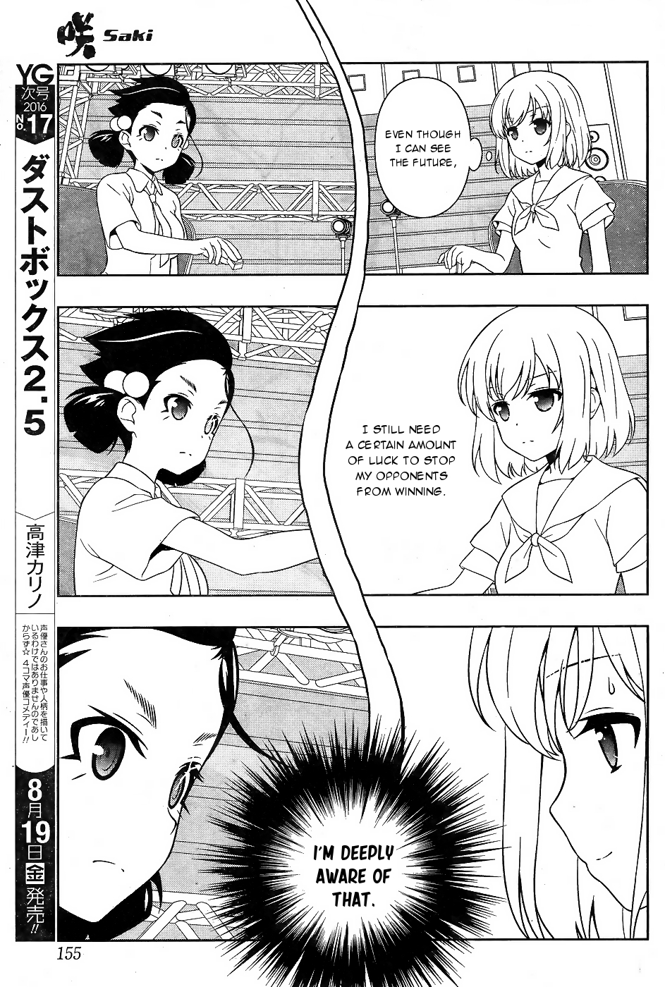 Saki Chapter 163 page 9 - Chapter 163: Explosion