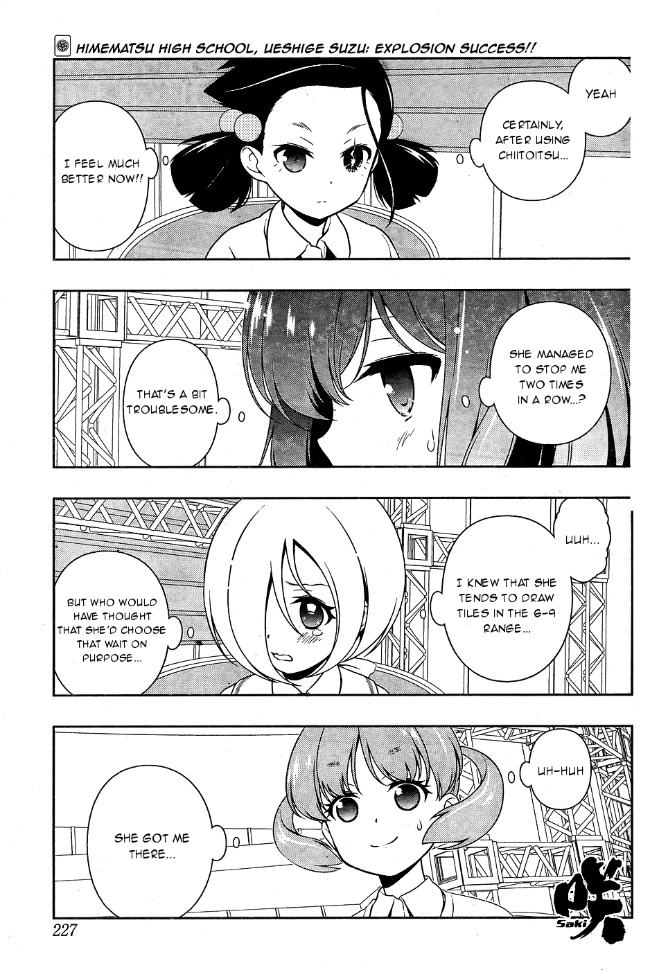Saki Chapter 164 page 1 - Chapter 164: Subara