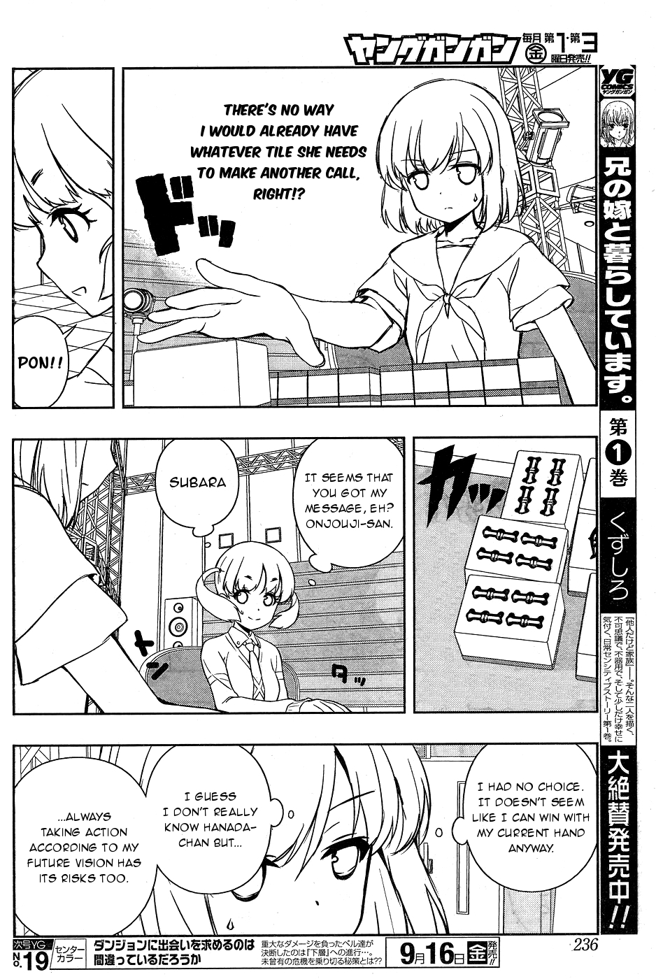 Saki Chapter 164 page 10 - Chapter 164: Subara