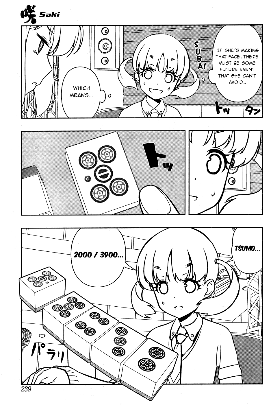 Saki Chapter 164 page 13 - Chapter 164: Subara
