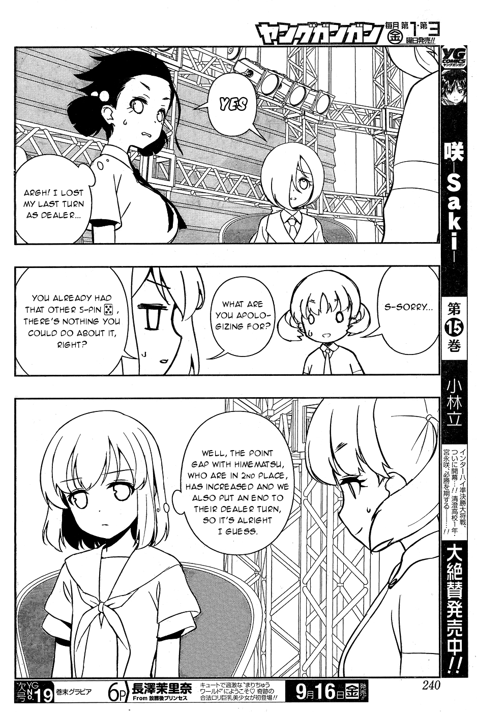 Saki Chapter 164 page 14 - Chapter 164: Subara