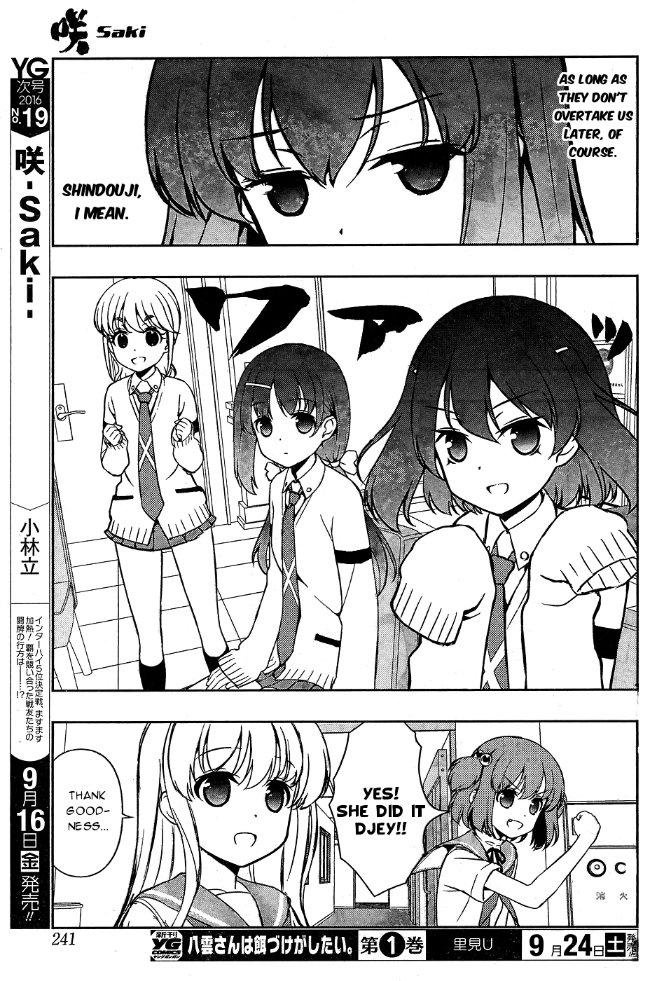 Saki Chapter 164 page 15 - Chapter 164: Subara