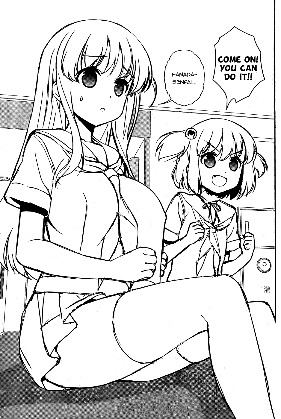 Saki Chapter 164 page 3 - Chapter 164: Subara