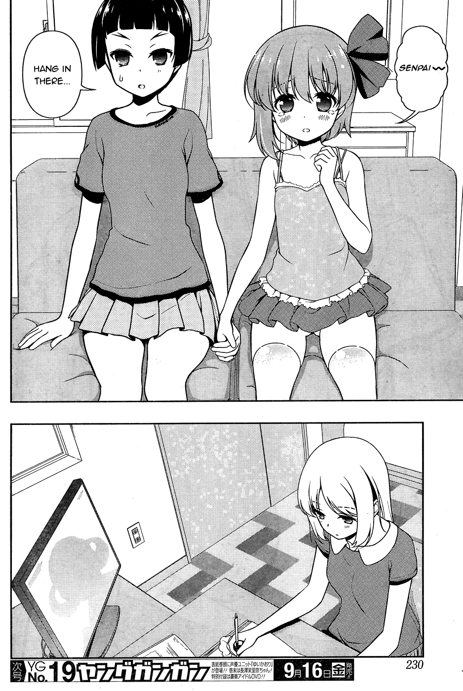 Saki Chapter 164 page 4 - Chapter 164: Subara