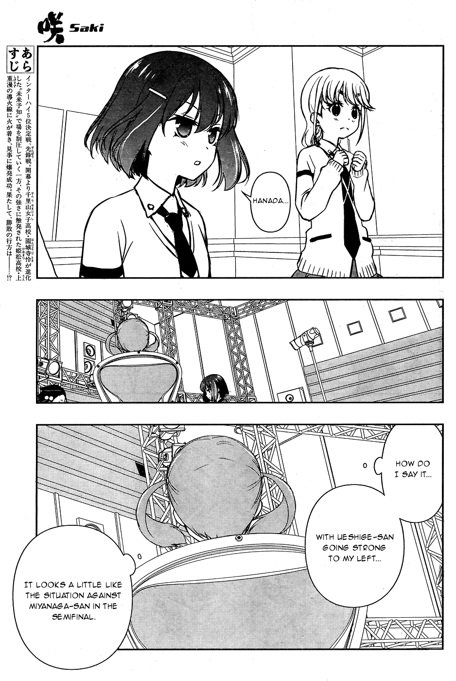 Saki Chapter 164 page 5 - Chapter 164: Subara