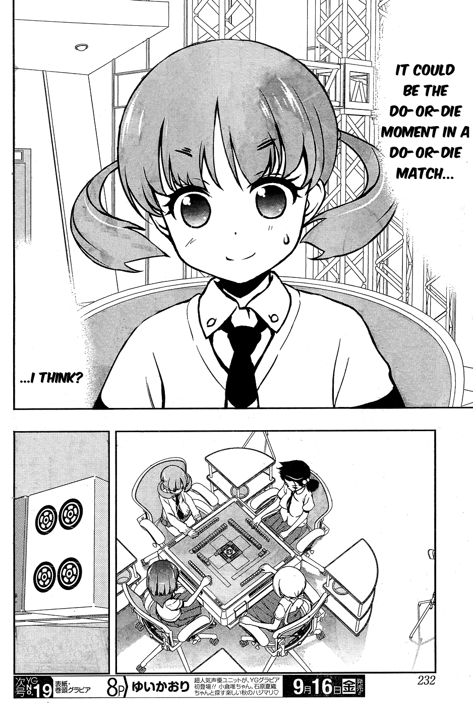 Saki Chapter 164 page 6 - Chapter 164: Subara