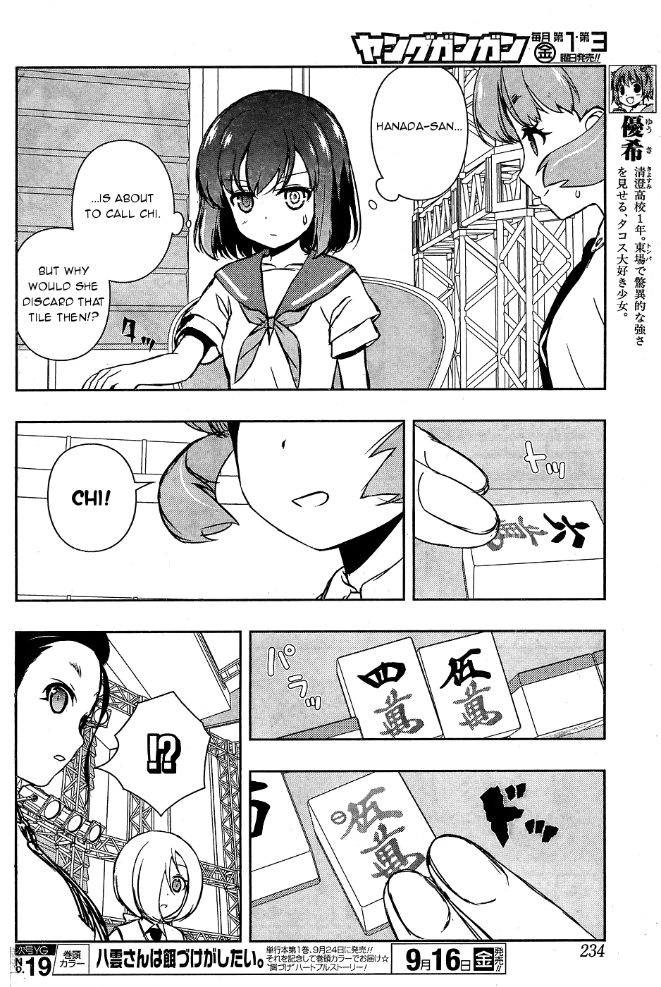 Saki Chapter 164 page 8 - Chapter 164: Subara