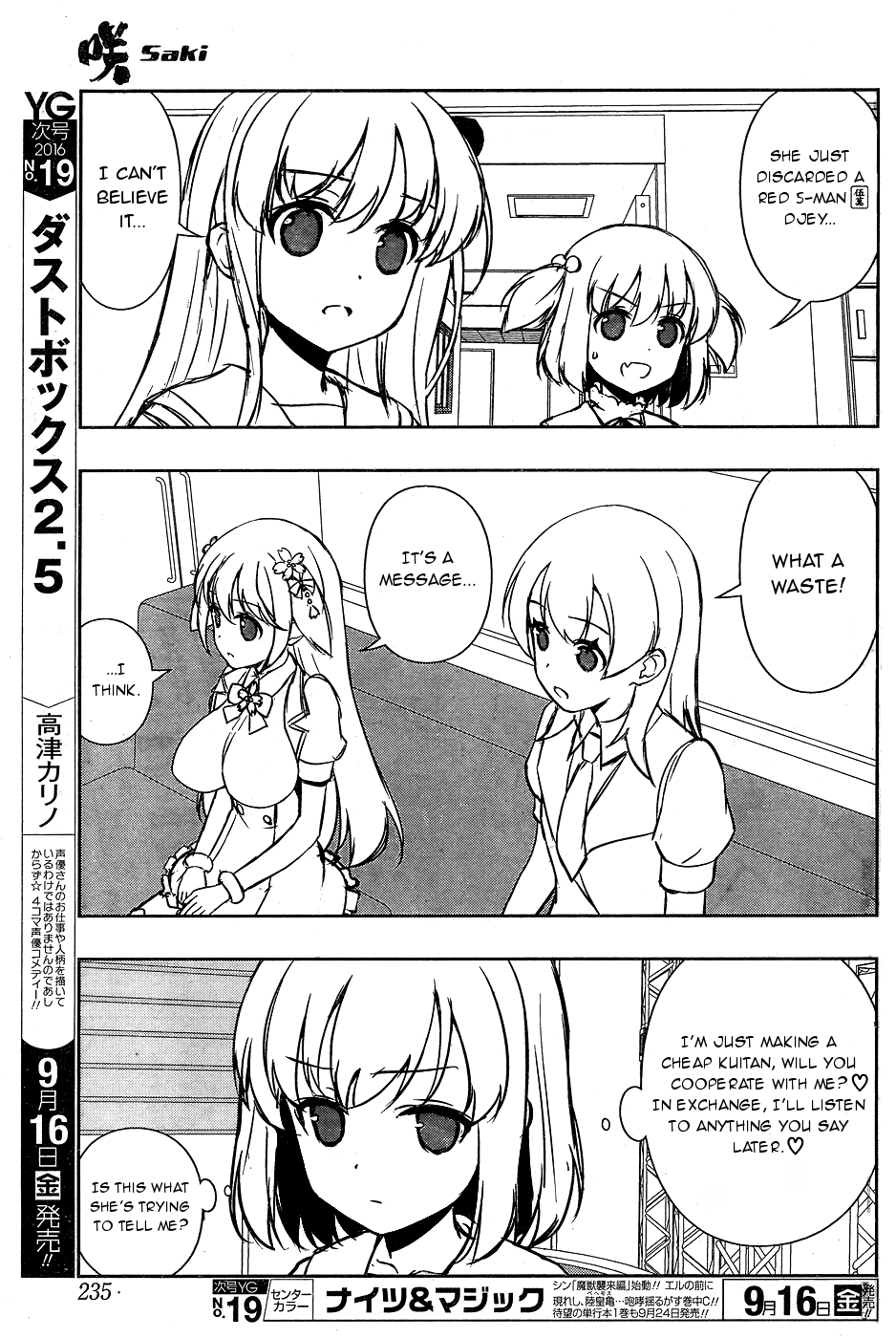 Saki Chapter 164 page 9 - Chapter 164: Subara