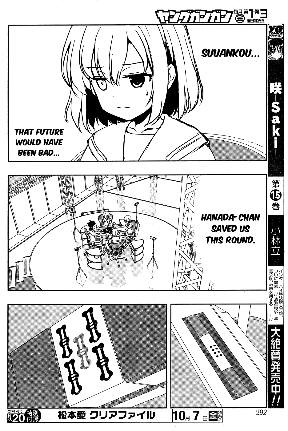 Saki Chapter 165 page 10 - Chapter 165: Free-for-All Fight