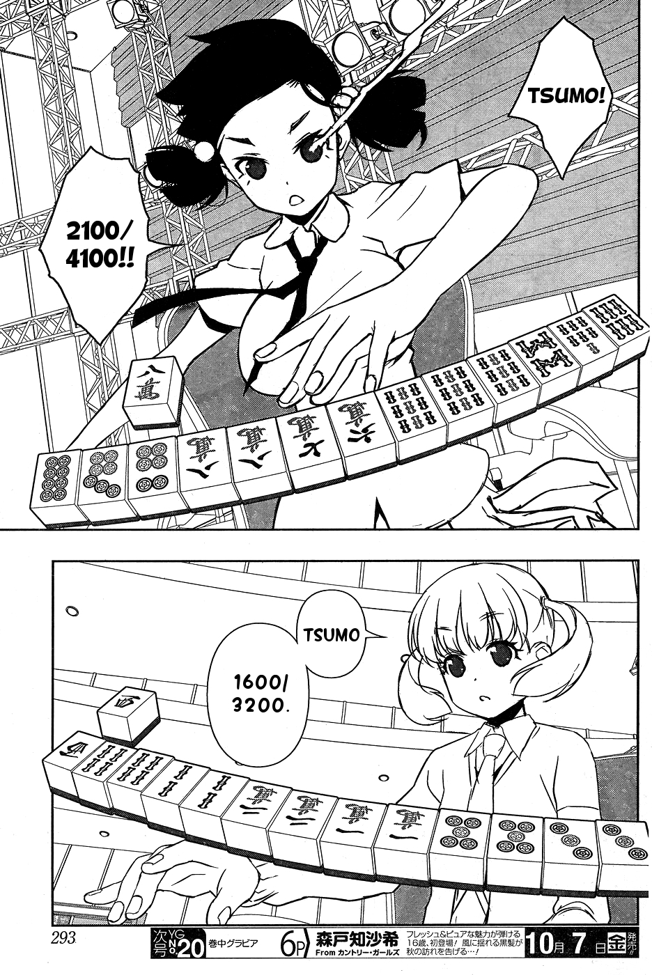 Saki Chapter 165 page 11 - Chapter 165: Free-for-All Fight