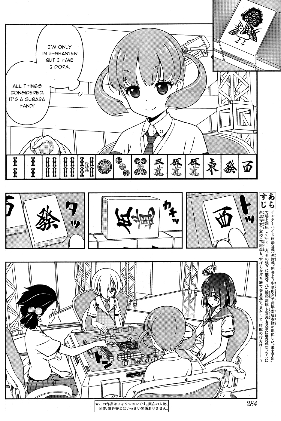 Saki Chapter 165 page 2 - Chapter 165: Free-for-All Fight