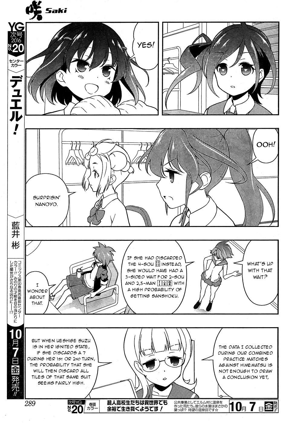 Saki Chapter 165 page 8 - Chapter 165: Free-for-All Fight