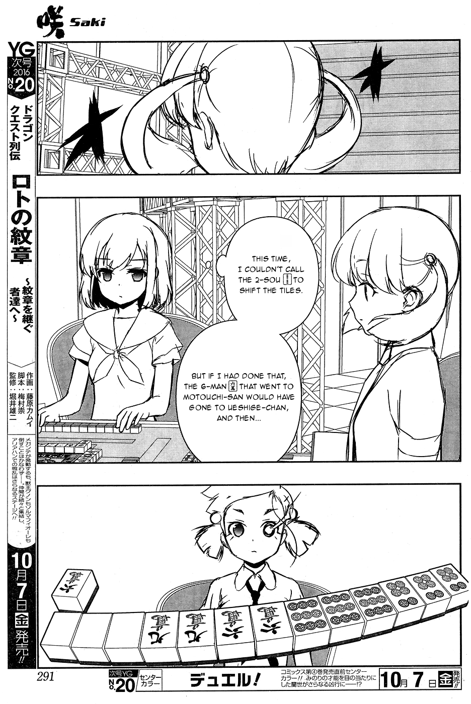 Saki Chapter 165 page 9 - Chapter 165: Free-for-All Fight