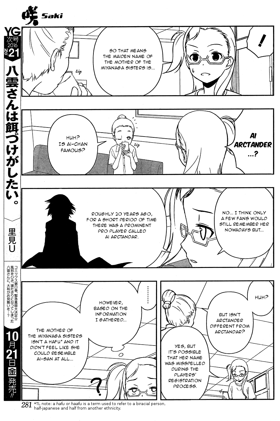 Saki Chapter 166 page 11 - Chapter 166: Chance Meeting