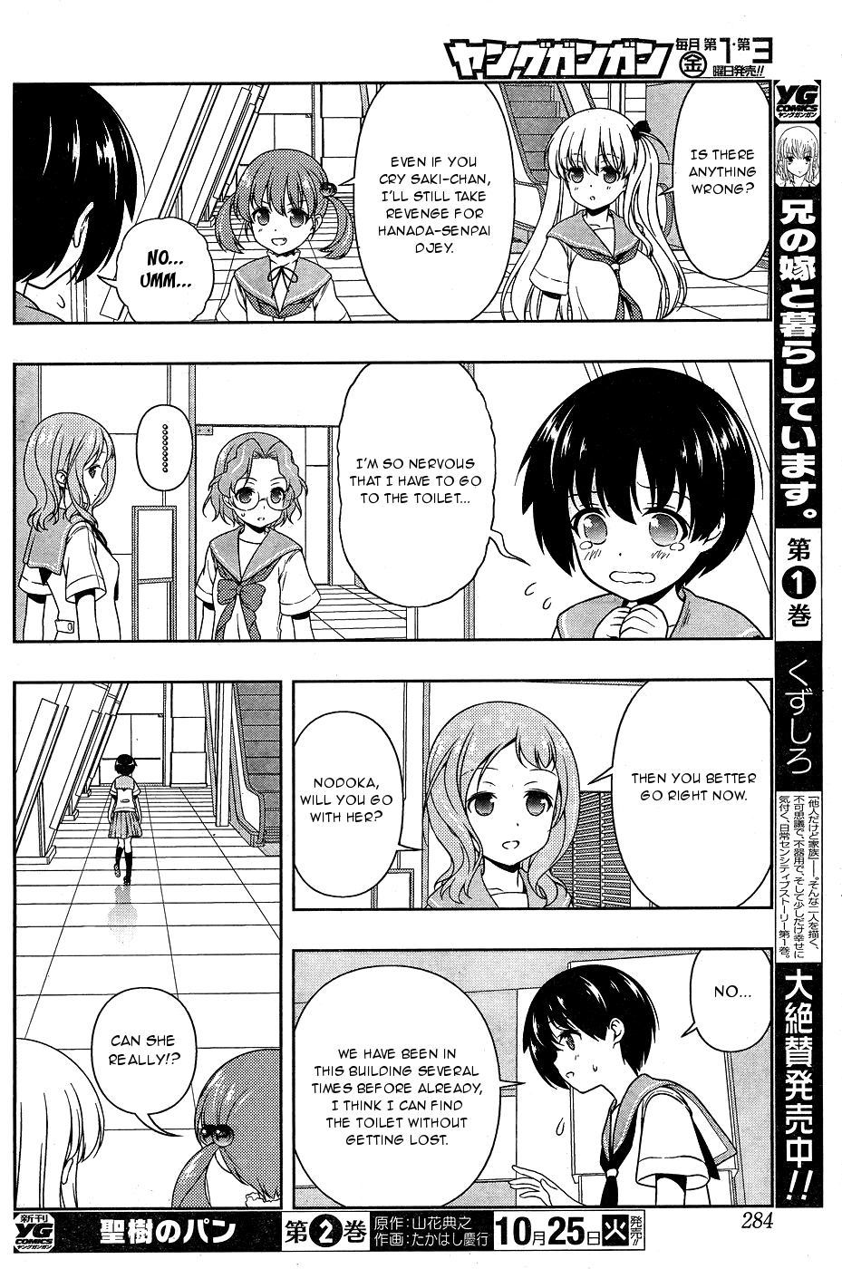 Saki Chapter 166 page 14 - Chapter 166: Chance Meeting