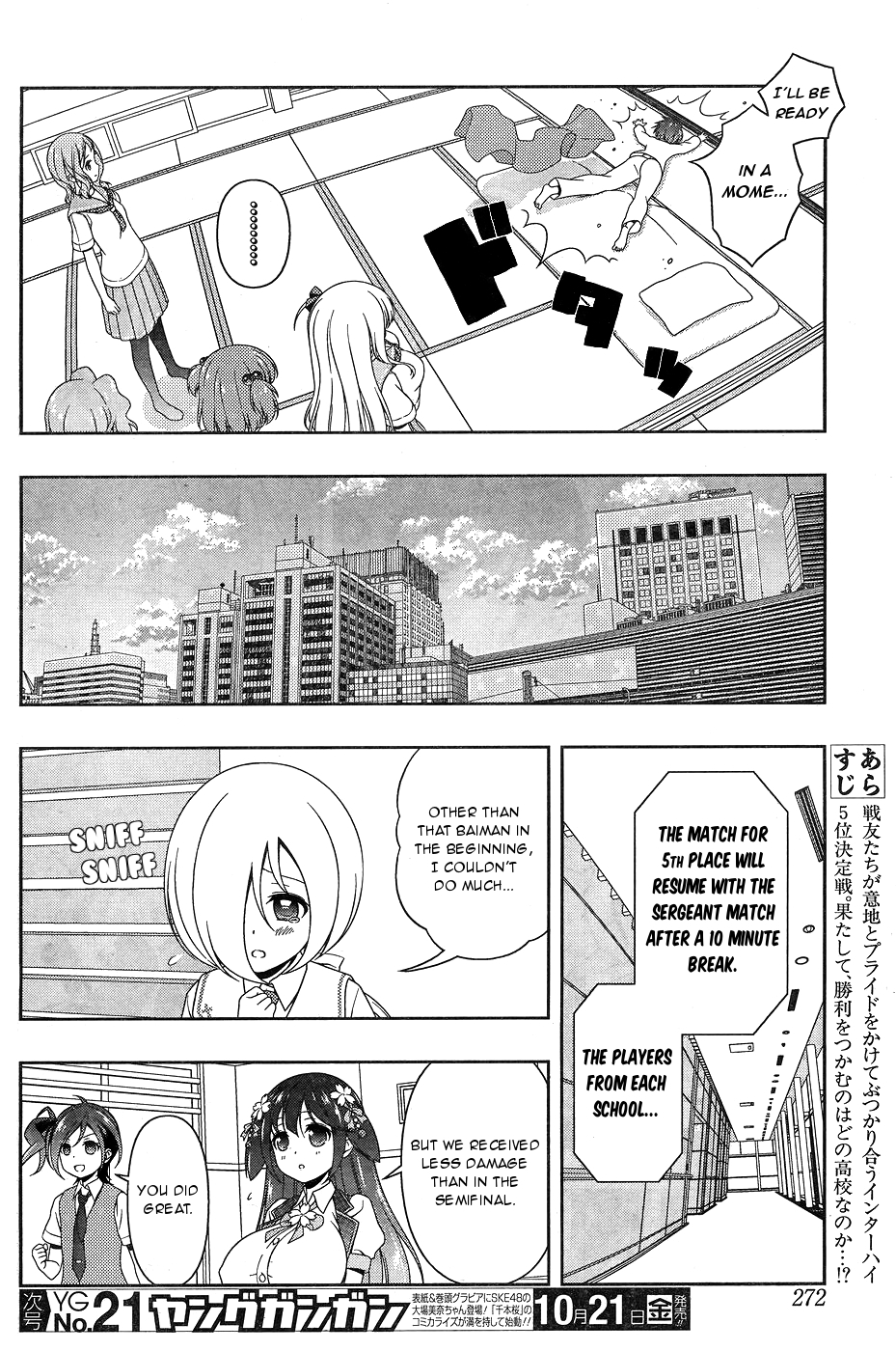 Saki Chapter 166 page 2 - Chapter 166: Chance Meeting