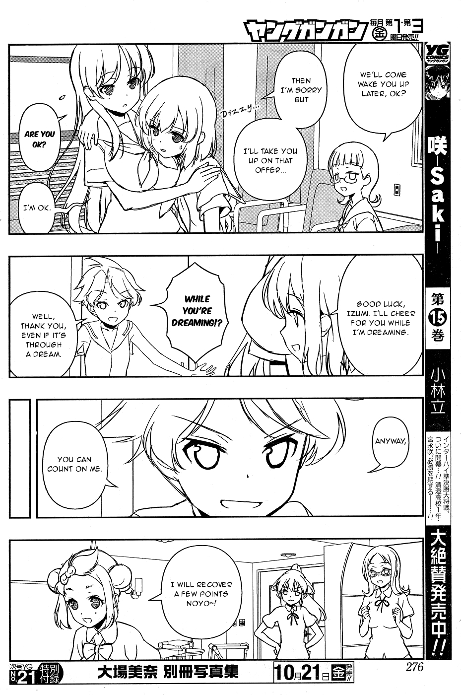 Saki Chapter 166 page 6 - Chapter 166: Chance Meeting