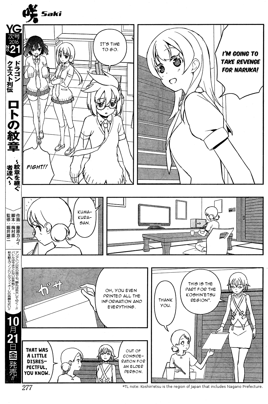 Saki Chapter 166 page 7 - Chapter 166: Chance Meeting