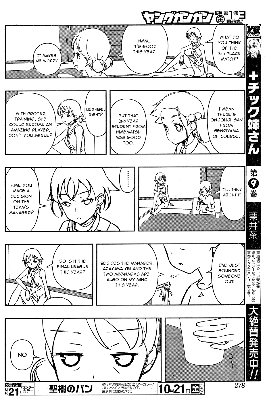 Saki Chapter 166 page 8 - Chapter 166: Chance Meeting