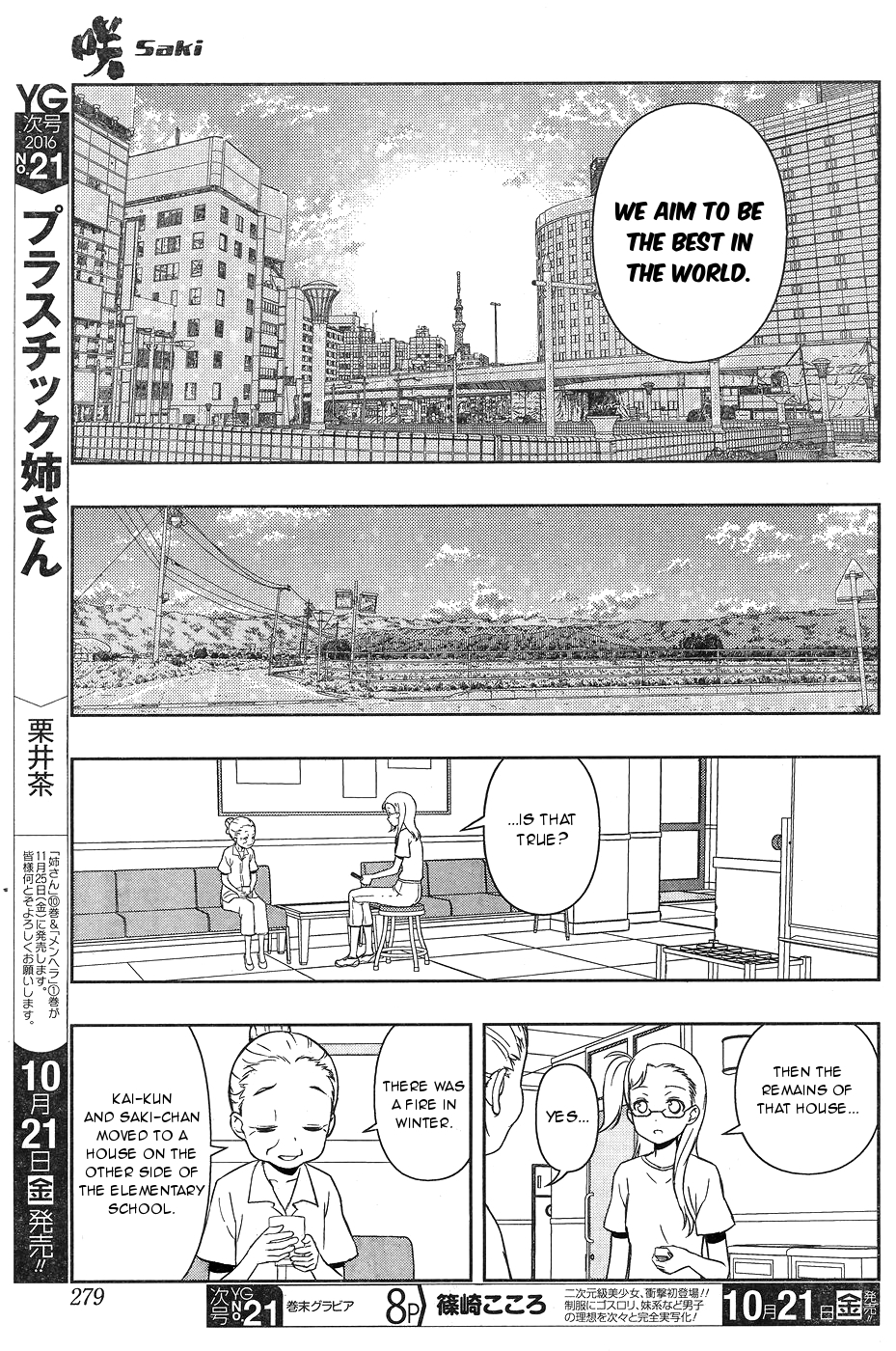 Saki Chapter 166 page 9 - Chapter 166: Chance Meeting
