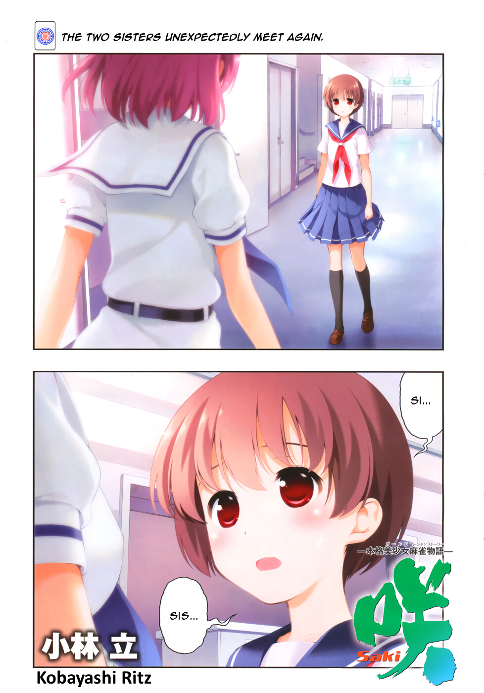 Saki Chapter 167 page 1 - Chapter 167: Encounter