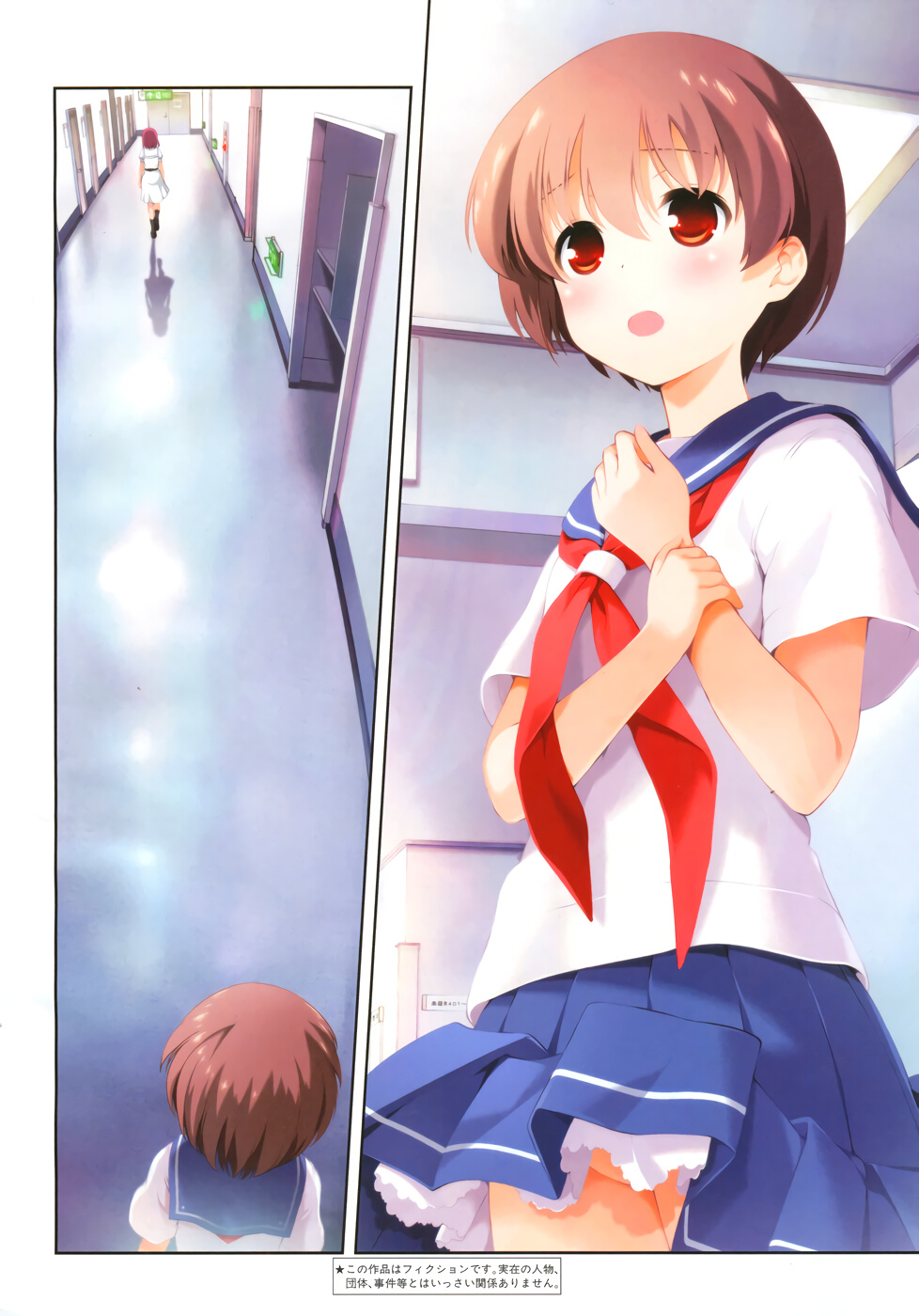 Saki Chapter 167 page 3 - Chapter 167: Encounter