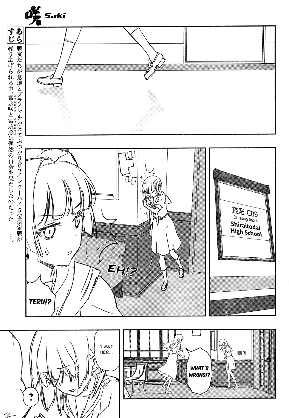 Saki Chapter 167 page 4 - Chapter 167: Encounter