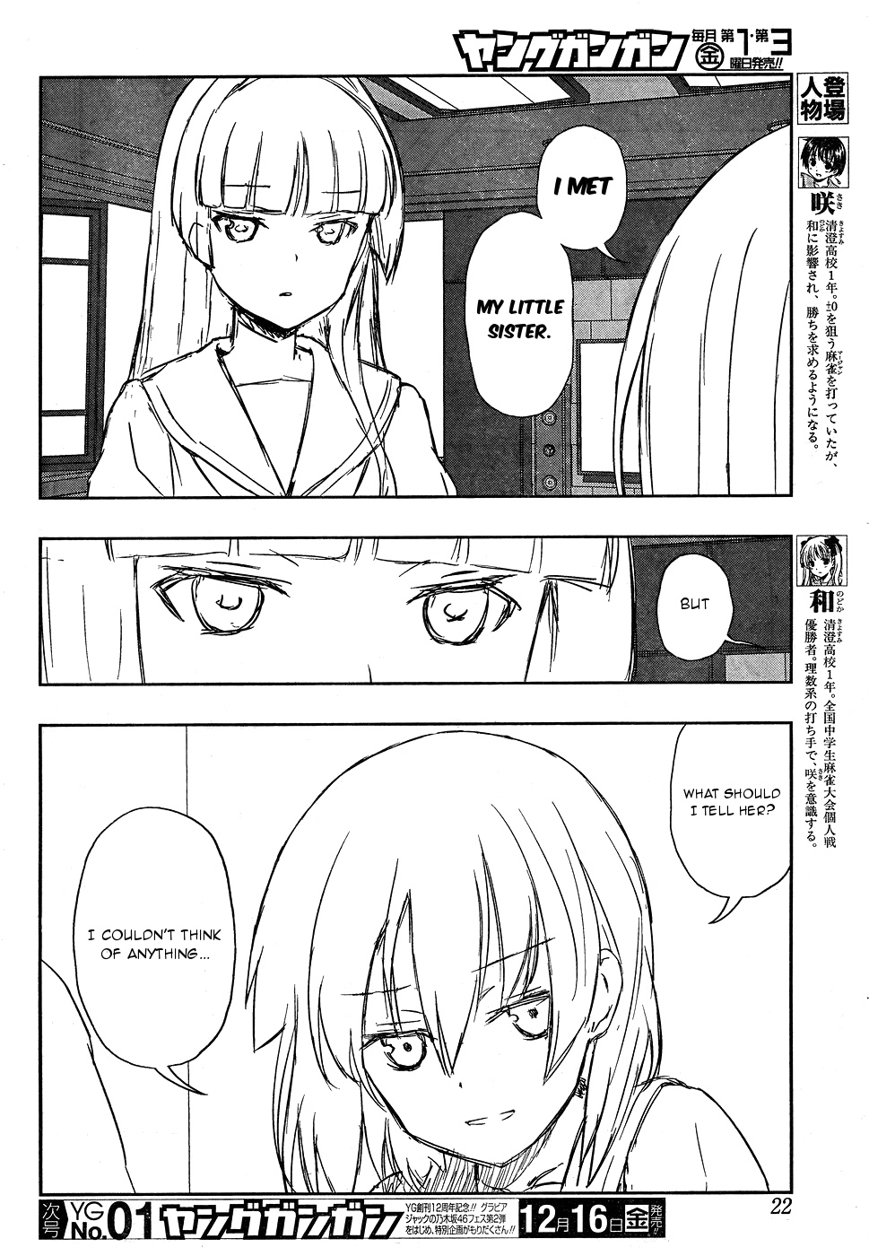 Saki Chapter 167 page 5 - Chapter 167: Encounter