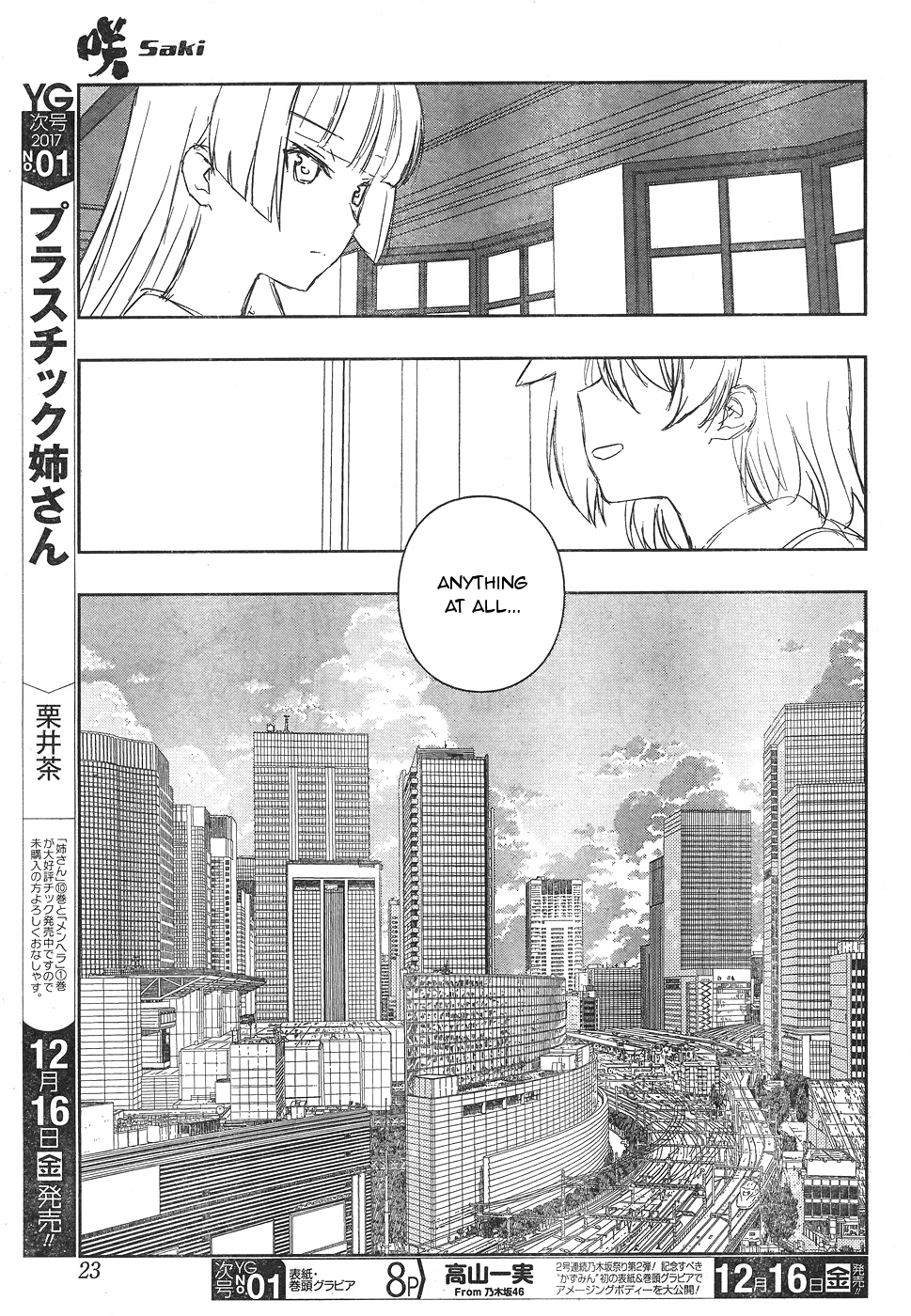 Saki Chapter 167 page 6 - Chapter 167: Encounter