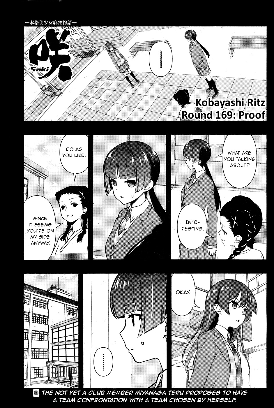 Saki Chapter 169 page 1 - Chapter 169: Proof