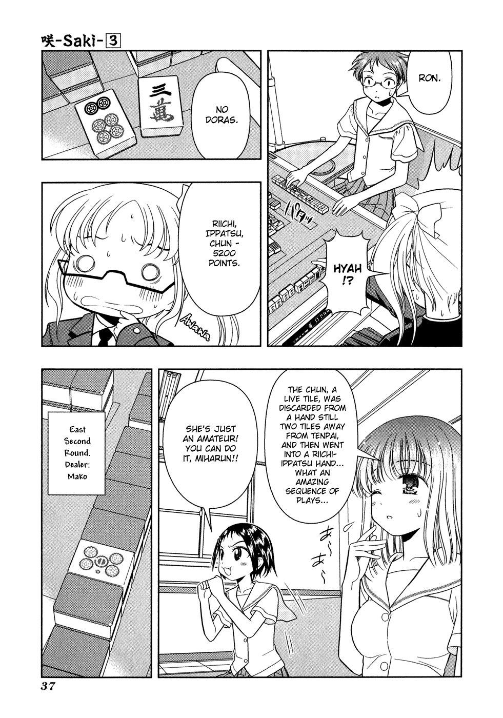 Saki Chapter 17 page 10 - Chapter 17: Amateur