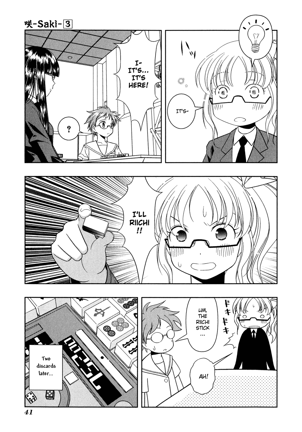 Saki Chapter 17 page 14 - Chapter 17: Amateur