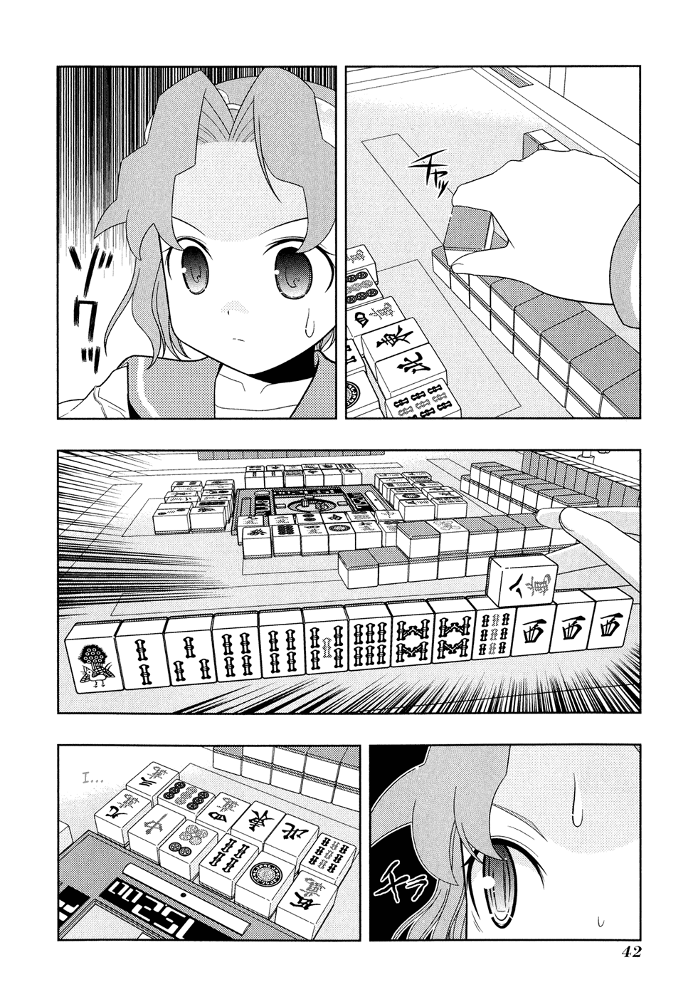 Saki Chapter 17 page 15 - Chapter 17: Amateur