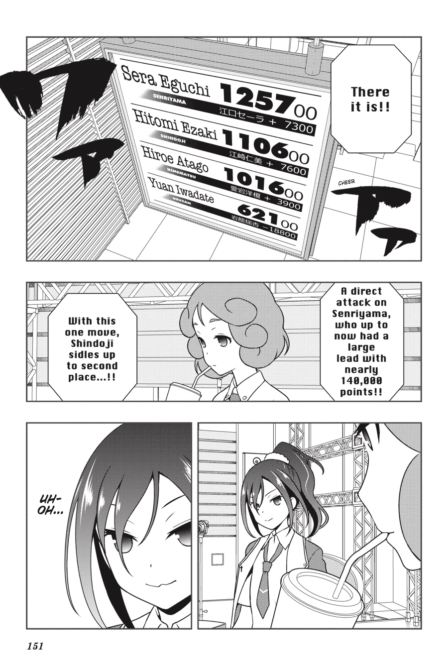 Saki Chapter 176 page 5 - Chapter 176: Hand 176