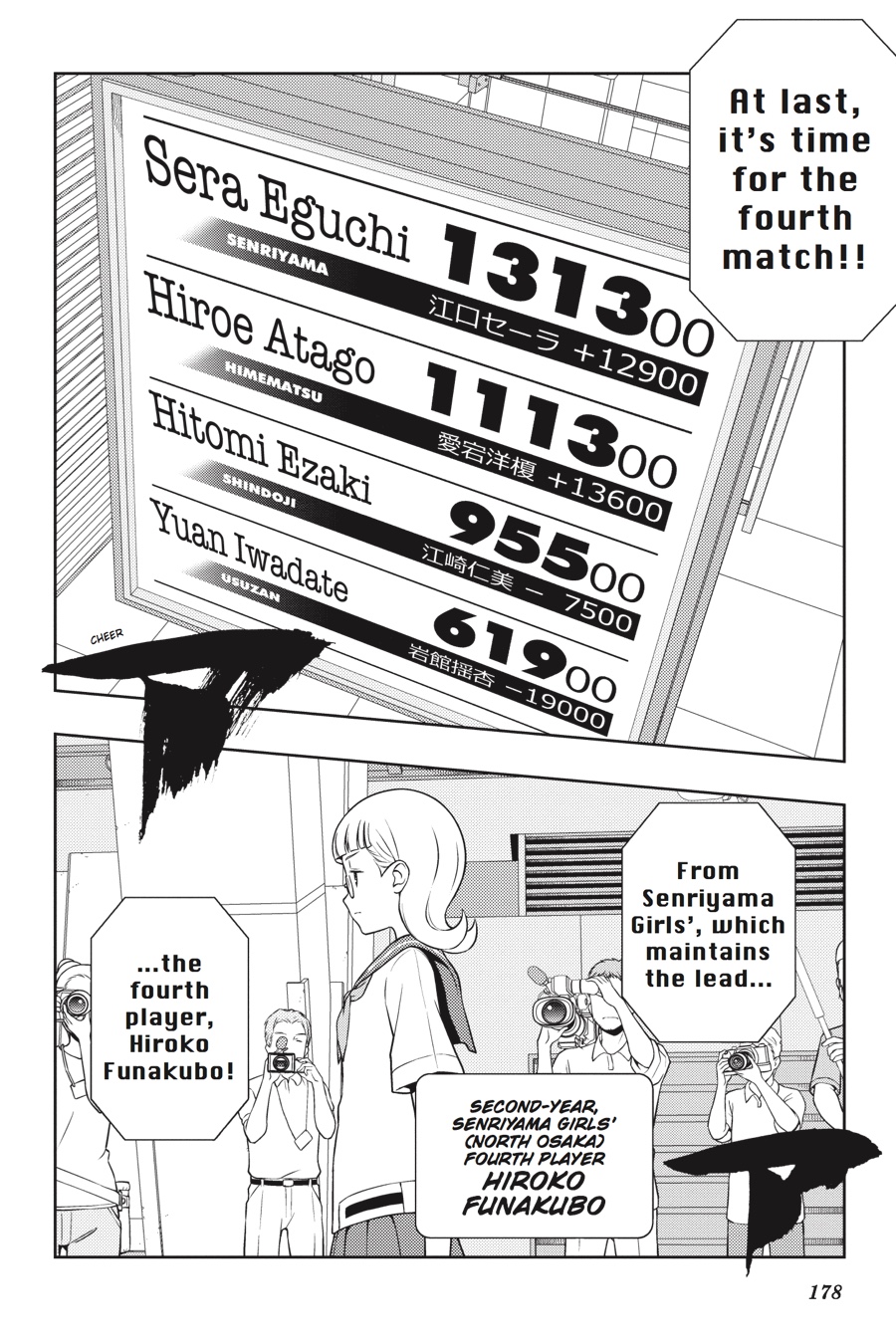 Saki Chapter 177 page 14 - Chapter 177: Hand 177