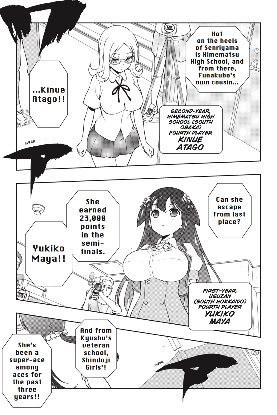 Saki Chapter 177 page 15 - Chapter 177: Hand 177