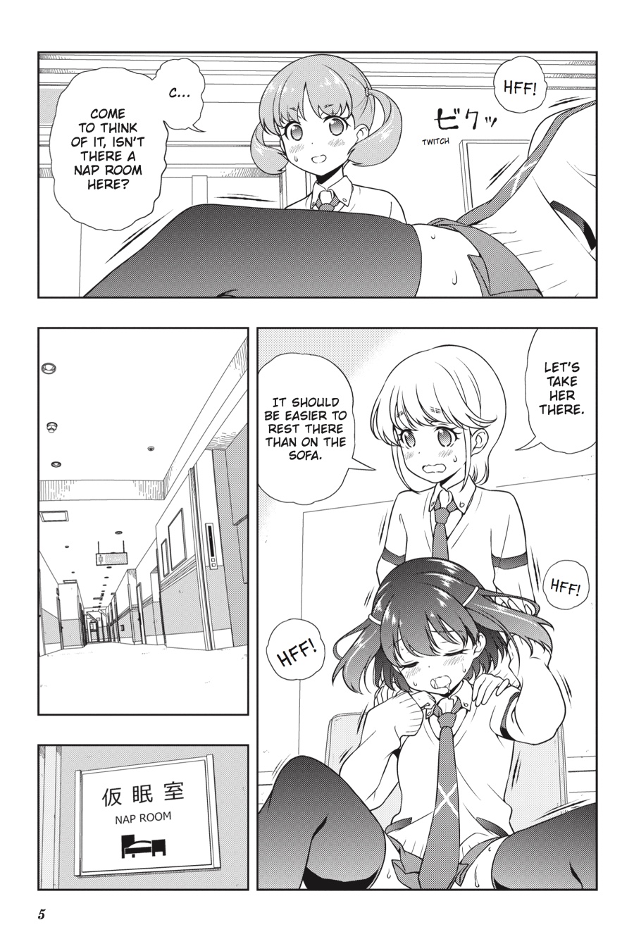 Saki Chapter 179 page 5 - Chapter 179: Hand 179