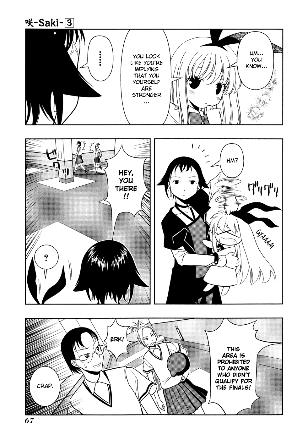 Saki Chapter 18 page 18 - Chapter 18: Stolen
