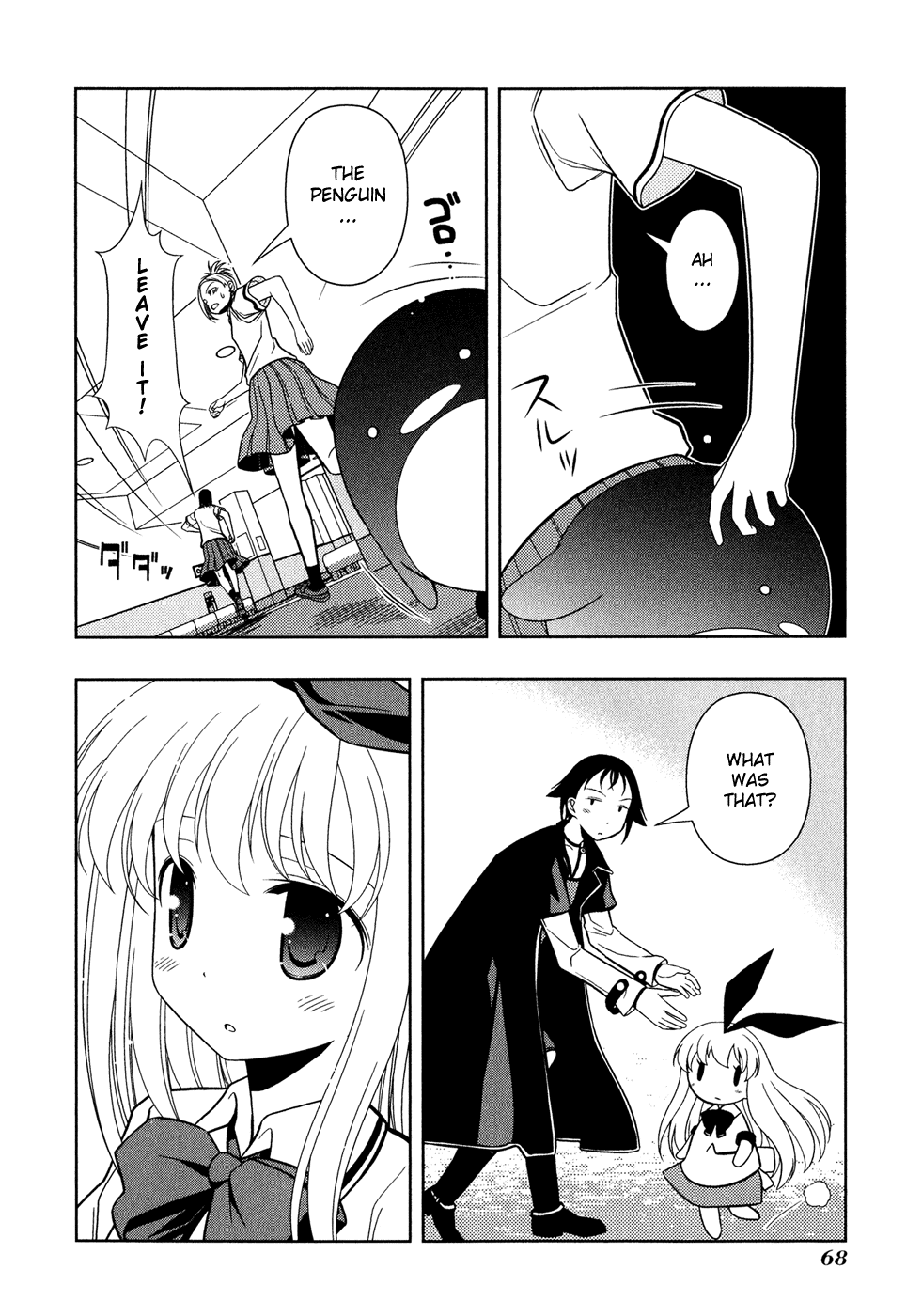Saki Chapter 18 page 19 - Chapter 18: Stolen