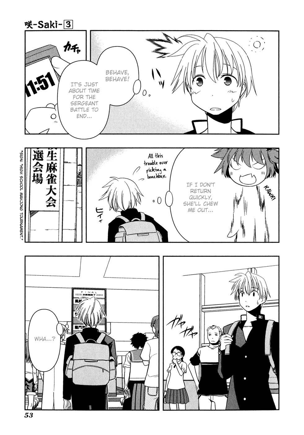 Saki Chapter 18 page 5 - Chapter 18: Stolen