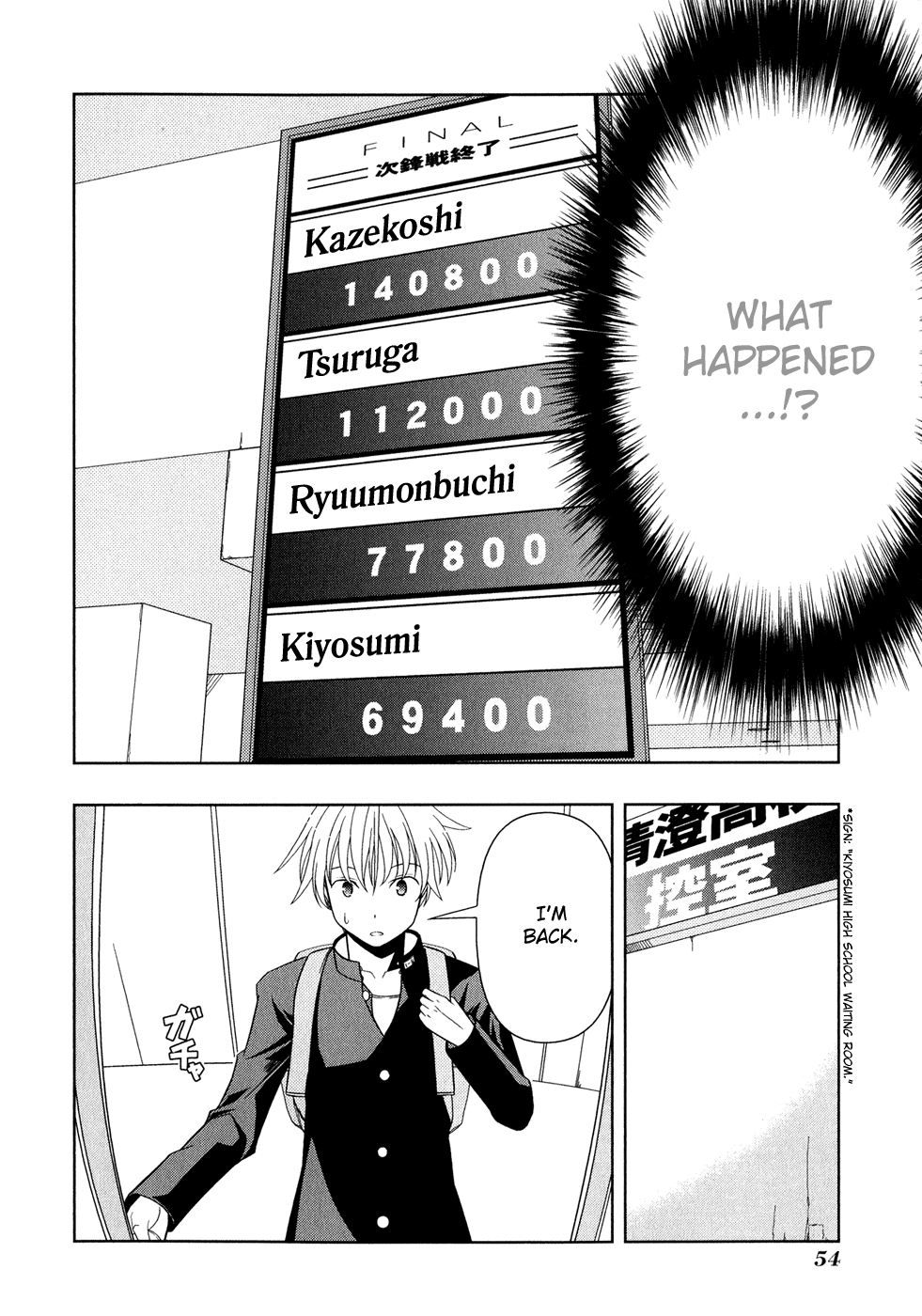 Saki Chapter 18 page 6 - Chapter 18: Stolen