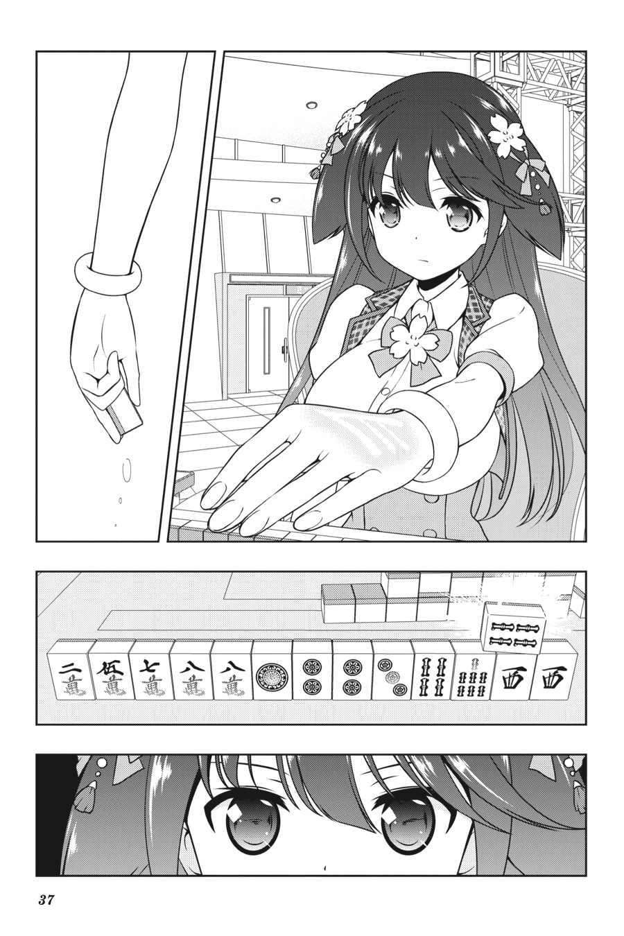 Saki Chapter 181 page 1 - Chapter 181: Hand 181