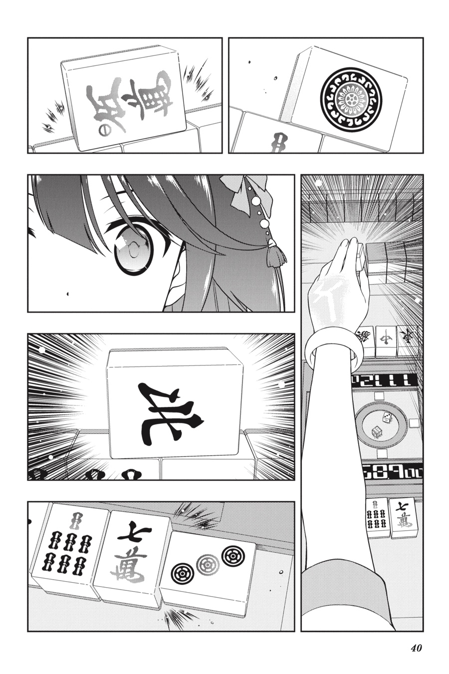 Saki Chapter 181 page 3 - Chapter 181: Hand 181